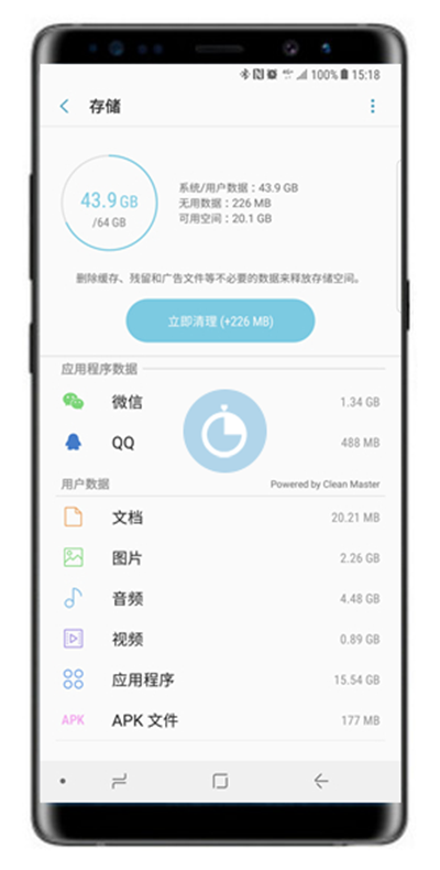 三星note8查看自带内存的操作流程