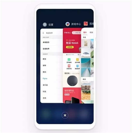 魅族16设置侧面手势导航的图文操作