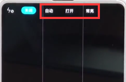 使用小米mix2s拍摄夜景的简单操作