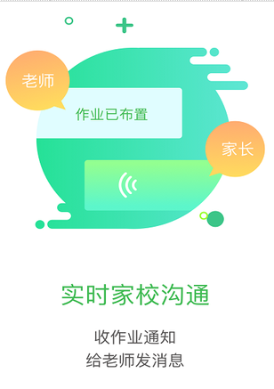 家长通中领取学豆的详细操作步骤
