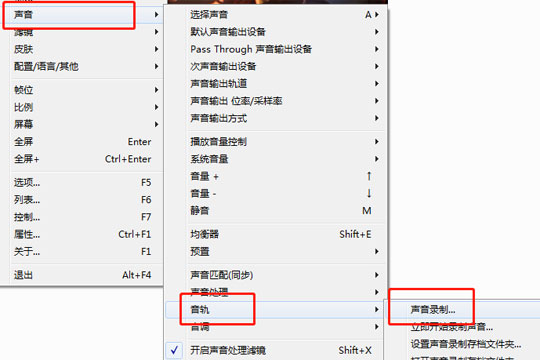 完美解码中截取音频的具体操作方法