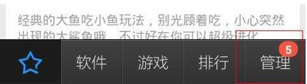 百度手机助手APP设置壁纸的详细操作流程介绍