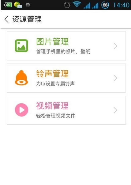 百度手机助手APP设置壁纸的详细操作流程介绍