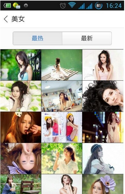 百度手机助手APP设置壁纸的详细操作流程介绍