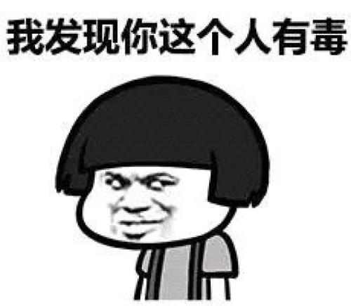 斗图表情如何制作 具体操作步骤