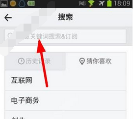 云云阅读中搜索的具体操作步骤