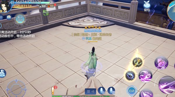 仙剑奇侠传四手游封神陵副本通关介绍