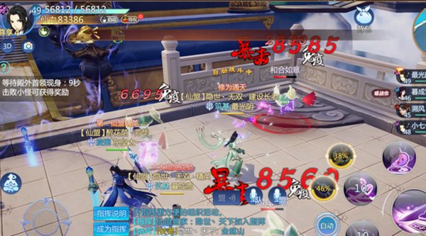 仙剑奇侠传四手游封神陵副本通关介绍
