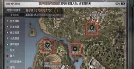 明日之后找不到无人机怎么办？托运无人机位置一览