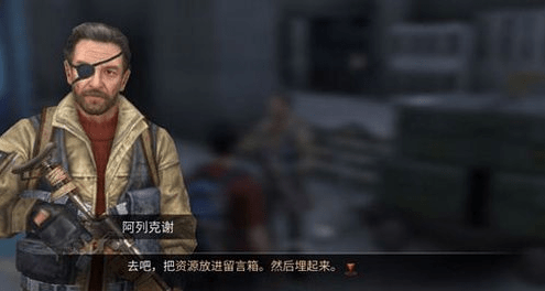 明日之后8级庄园任务怎么做？8级庄园重返希望谷任务介绍