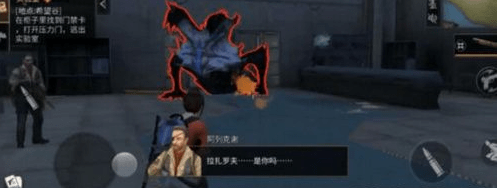 明日之后8级庄园任务怎么做？8级庄园重返希望谷任务介绍