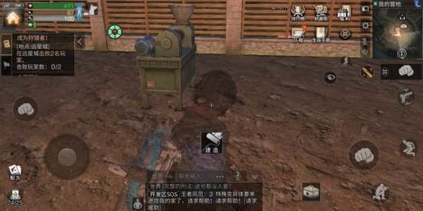 明日之后枪膛过热怎么办？枪膛过热解决方法