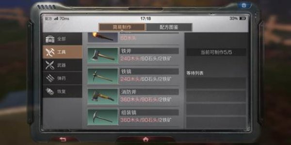 明日之后采集暴击是什么？资源采集暴击解析