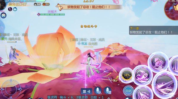 仙剑奇侠传四手游仙盟副本扶摇木介绍