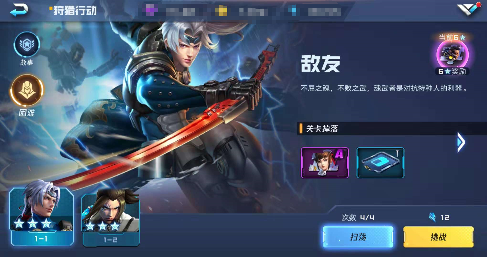 魂武者手游PVE玩法介绍