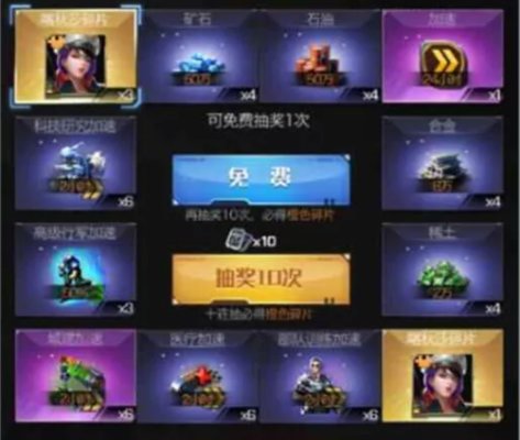 红警OL手游新英雄喀秋莎怎么获得？