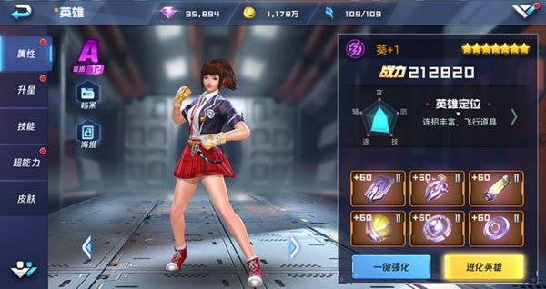 魂武者手游葵有哪些获取方式？葵获取方式介绍