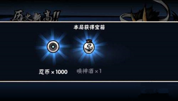 忍者必须死3平民神秘商店买什么好？