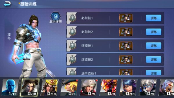 魂武者手游PVP怎么玩？PVP玩法简介