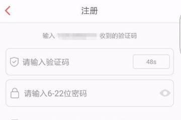 淘新闻APP中迅速赚金币的具体操作编步骤