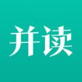 并读新闻APP中赚钱的具体操作步骤