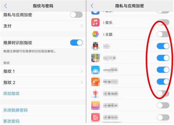 vivoz1i中加密应用的具体操作流程
