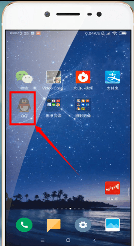 手机QQ微云中找到下载东西的具体操作步骤