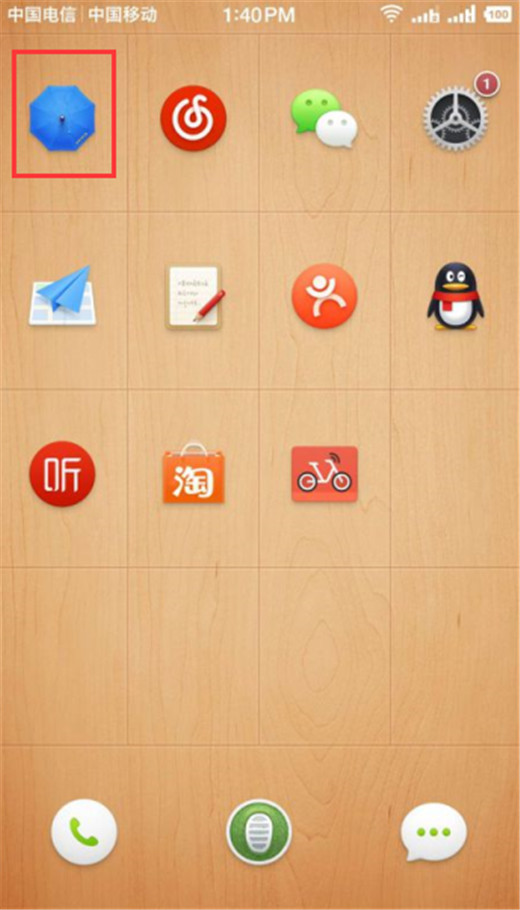 坚果pro2s手机开启省电模式的操作流程
