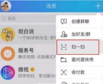 1536583452293975.png image.png