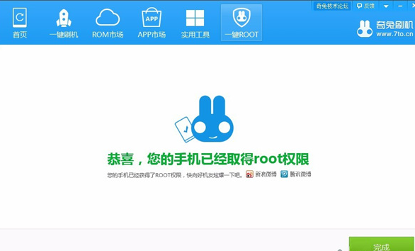 锤子坚果Pro2获取Root权限的详细教程