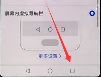 华为p20怎么将打开应用删掉 具体操作方法