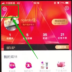 手机天猫中更改主题的详细操作步骤