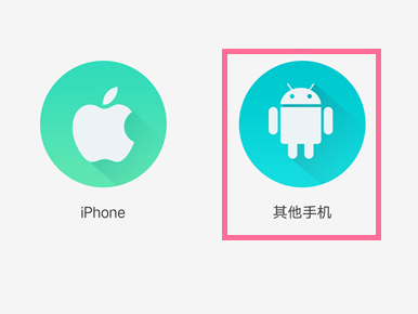 oppor15x中将联系人导入的具体操作步骤
