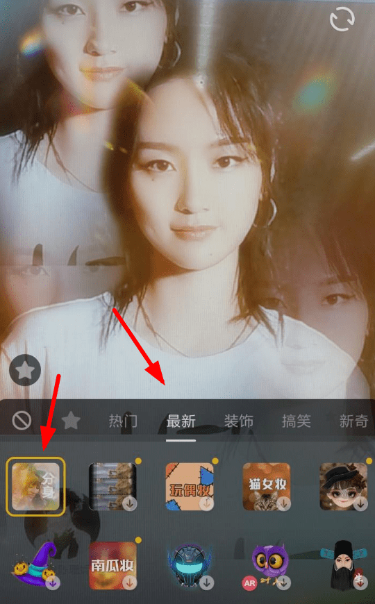 抖音中拍摄出人物重叠的具体操作方法