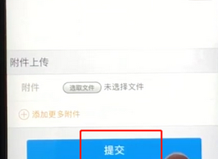 铁路12306中进行投诉的详细操作步骤