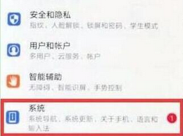 荣耀magic2在将开发者选项开启的具体操作步骤