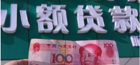 如何辨别哪些是正规小额贷款公司？小额贷款骗局大揭秘！