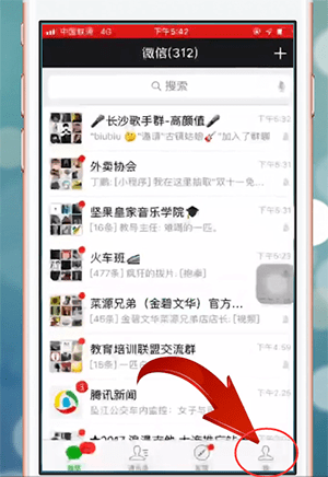 微信中更改持卡人姓名的具体操作步骤