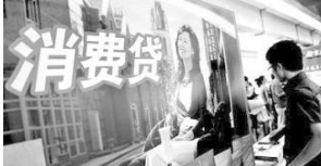 个人汽车消费贷款途径有哪些？选择汽车贷款的四种方式！