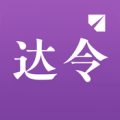 达令中如何退换货 具体操作步骤
