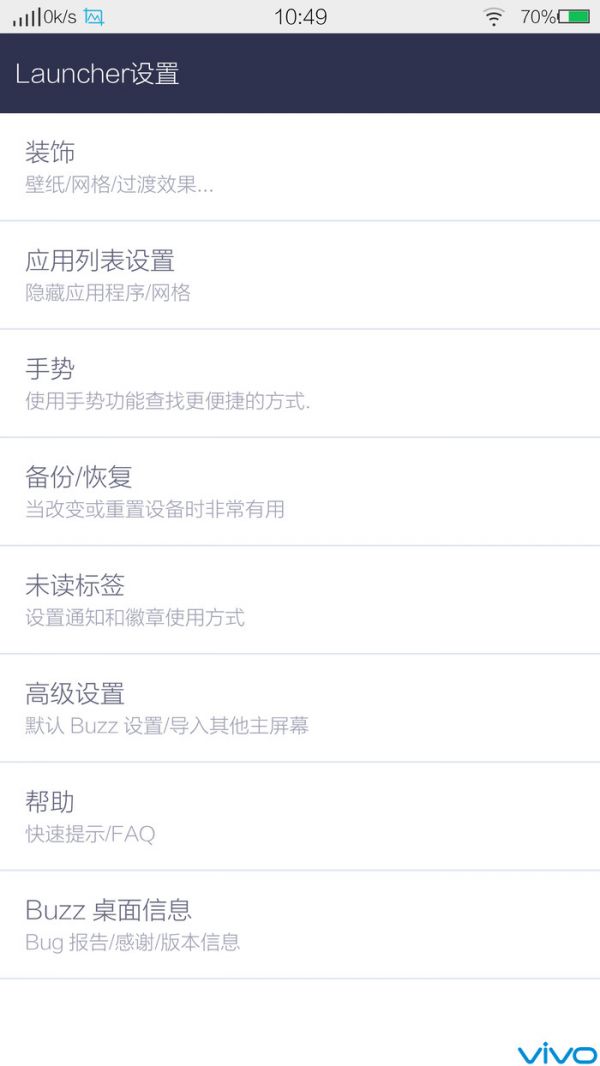 buzz桌面的具体使用步骤介绍