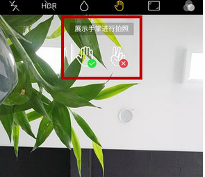 oppor15x设置手势拍照的具体操作步骤