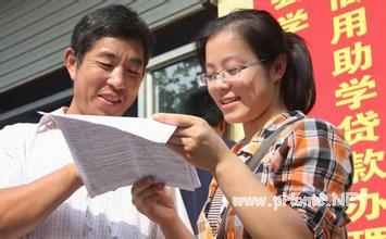 “研究生助学贷款”如何申请？“研究生助学贷款”申请条件详情介绍！