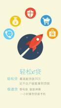 广发“e秒贷”是什么怎么样？广发银行“e秒贷”申请流程！