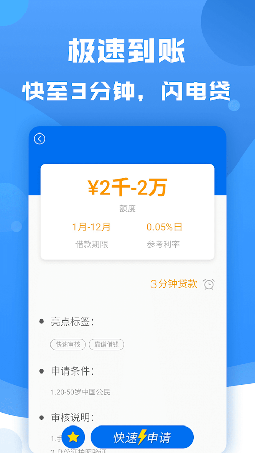 iefans网