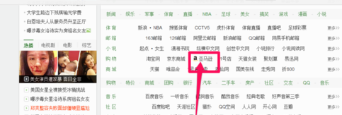 亚马逊的详细注册步骤介绍