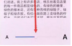 华为mate20x设置字体大小的具体步骤介绍