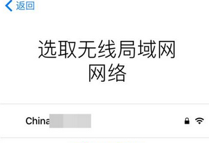将苹果xr手机激活的详细操作步骤