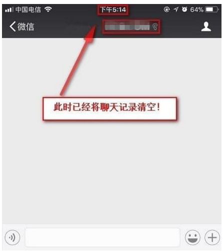 微信中使用recover功能的具体操作步骤