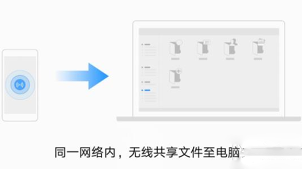 华为Mate 10将手机资料传至电脑的具体操作方法